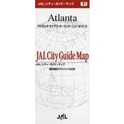 アトランタ・マイアミ・オーランド・ニューオリンズ(JALシティガイドマップ〈41〉) [単行本]