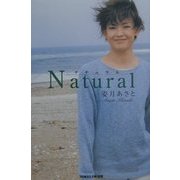 Natural [単行本]
