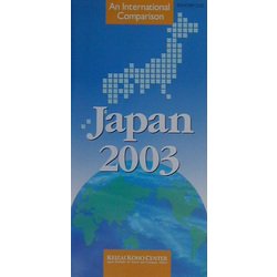 英文版 国際比較統計集〈2003〉 [単行本]