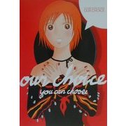 OUR CHOICE(COOKIE SCENE BOOKS) [単行本]