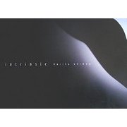 intrinsic [単行本]