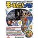 そーなんだ!ナビ 2011年11月10日発売号－みんなの?が!になるニュースまるわかり知ってトクする情報マガジン（ディアゴスティーニコレクション） [ムックその他]