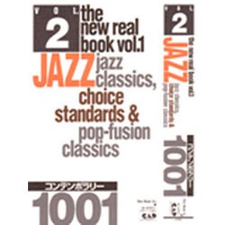 コンテンポラリー1001(2)