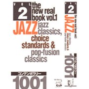 コンテンポラリー1001(2)