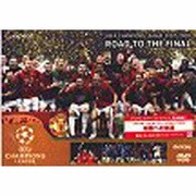 UEFAチャンピオンズリーグ2007/2008優勝への軌跡[