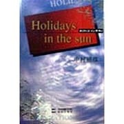 Holidays in the sun [単行本]