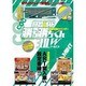 究極攻略カウンター勝ち勝ちくん3.0Wクールミント