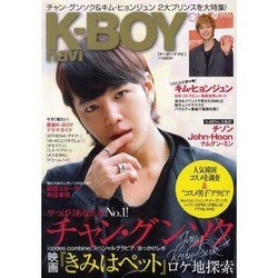 K-BOY navi（マイウェイムック） [ムックその他]