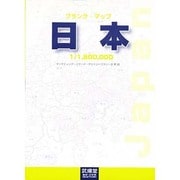 日本 [全集叢書]