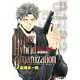 Hyper Hybrid Organization 01‐03 通過儀礼(電撃文庫) [文庫]