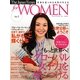 The Japan Times for WOMEN〈Vol.1〉 [単行本]