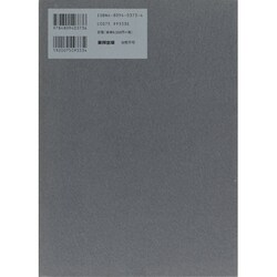 ヨドバシ.com - マス大山カラテスクールBOX(7冊セット) [単行本
