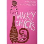 ワッキー・チックス―人目なんて気にしない、ありえないほどエキセントリックな女たちに学ぶ人生のレッスン [単行本]