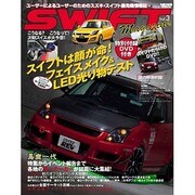 SWIFT Magazine Vol.3（NEWS mook） [ムックその他]