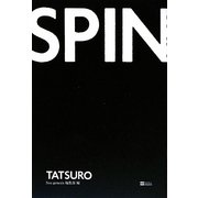 SPIN―達瑯対談集 [単行本]