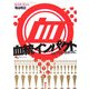 血統インパクト [単行本]