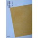 庚申信仰 POD版 (民衆宗教史叢書〈17〉) [全集叢書]