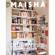 MAISHA No.5 (October/Novenber－INTERIOR STYLE MAGAZINE [単行本]
