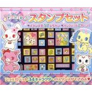 Jewelpetスタンプセット [絵本]