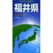 福井県（日本分県地図 18） [全集叢書]