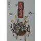 台湾茶話 [単行本]
