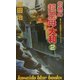 灼熱の超空母大和〈2〉(広済堂ブルーブックス) [新書]