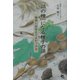 『話の種』になる種子(タネ)の話―植物に出会えてよかっタネ [単行本]
