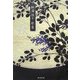 萩―柳澤桂子歌集(音叢書) [単行本]