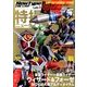 Newtype THE LIVE (ニュータイプ･ザ･ライブ) 2013年 01月号 [雑誌]