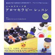 ニールズヤード式アロマセラピーレッスン Basic ver. [単行本]