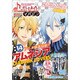 Ｂ’ｓ－ＬＯＧ別冊　オトメイトマガジン　ｖｏｌ．２(カドカワエンタメムック) [ムックその他]
