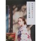 青女論―さかさま恋愛講座 改訂版 (角川文庫) [文庫]