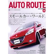 AUTO ROUTE (オートルート) 2013年 01月号 [雑誌]