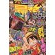 最強ジャンプ 2013年 01月号 [雑誌]