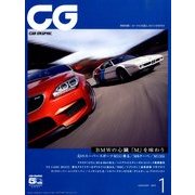 CG (カーグラフィック) 2013年 01月号 [雑誌]