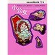 小公女(少年少女世界名作の森〈6〉) [全集叢書]