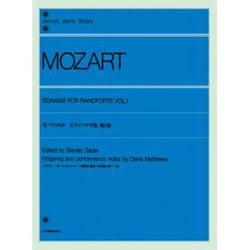 モーツァルトピアノソナタ集 第1巻（zen-on library of musical classics） [単行本]