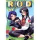 R.O.D〈第6巻〉(集英社スーパーダッシュ文庫) [文庫]