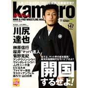 ｋａｍｉｐｒｏ　Ｎｏ．１４７ [ムックその他]