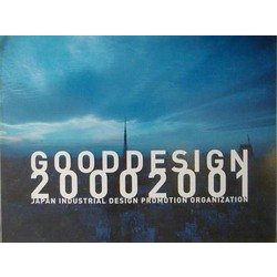 グッドデザインアワード・イヤーブック GOOD DESIGN〈2000-2001〉 [単行本]