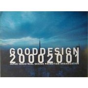 グッドデザインアワード・イヤーブック GOOD DESIGN〈2000-2001〉 [単行本]