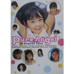 ヨドバシ.com - Pure Angel―ジュニア・アイドル写真集 [単行本] 通販【全品無料配達】