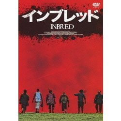 ヨドバシ.com - インブレッド [DVD] 通販【全品無料配達】