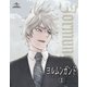 ヨルムンガンド PERFECT ORDER 2 [Blu-ray Disc]