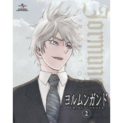 ヨドバシ Com ヨルムンガンド Perfect Order 2 Blu Ray Disc 通販 全品無料配達