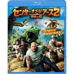 センター・オブ・ジ・アース2 神秘の島 [Blu-ray Disc]