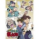 TVアニメ「忍たま乱太郎」せれくしょん あのころの段 其の四 [DVD]