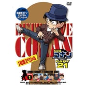 名探偵コナン PART 21 Volume1