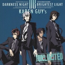 ヨドバシ Com Darkness Night Brightest Light The Unlimited 兵部京介 Ending Theme 通販 全品無料配達