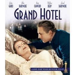 グランド・ホテル [Blu-ray Disc]